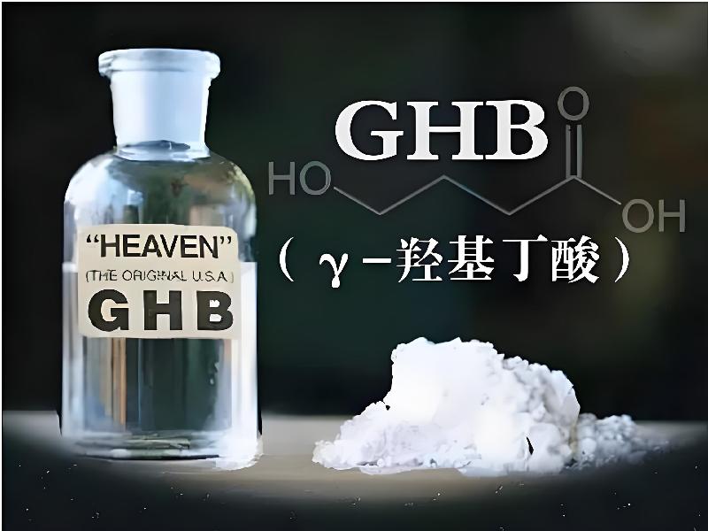 催听迷催药138-GZ型号